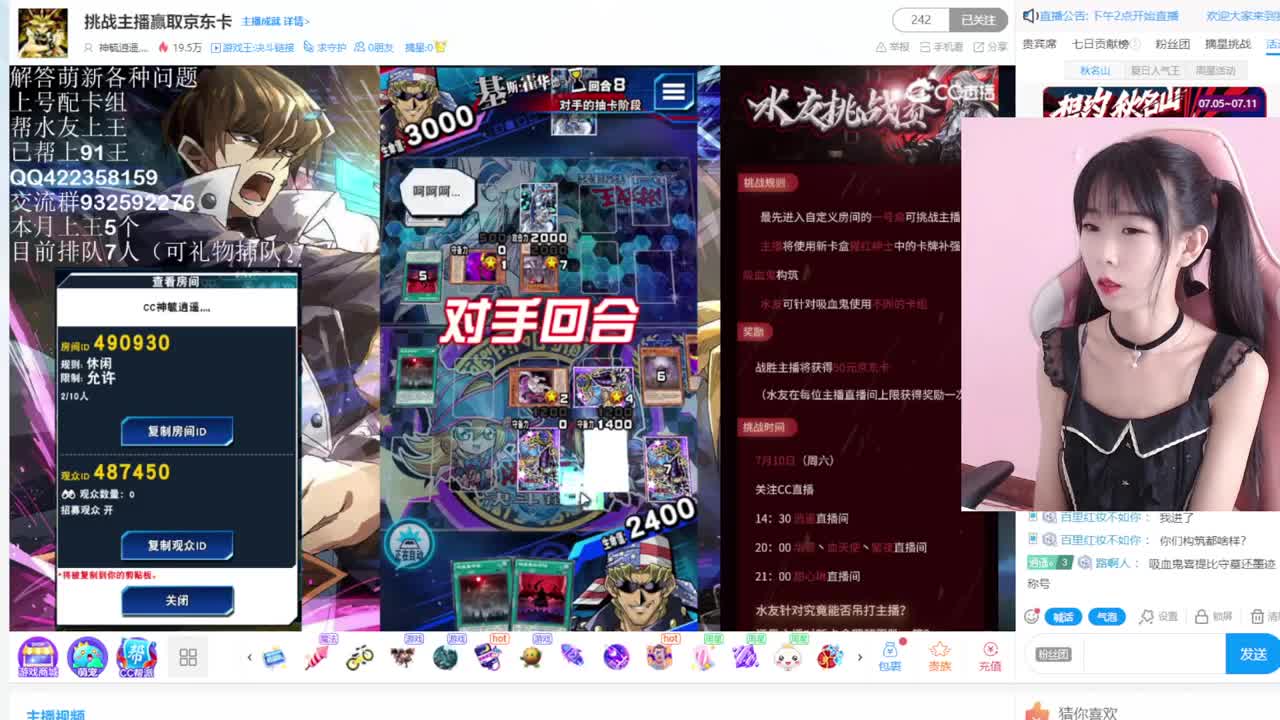 萌新求带