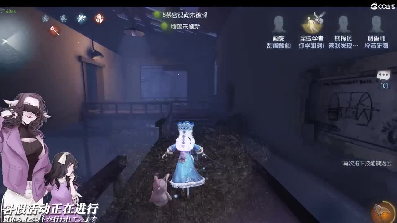 温柔的夏季温柔的你 第1段