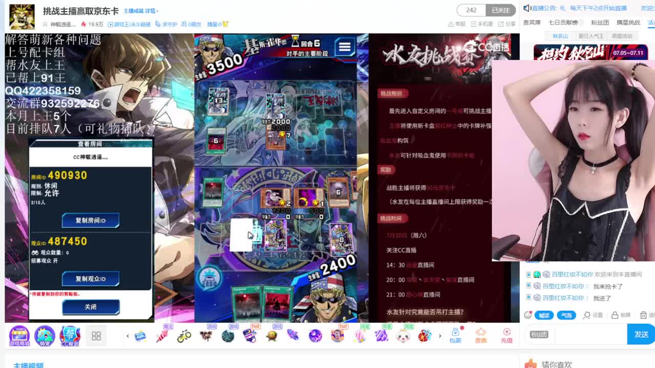 萌新求带