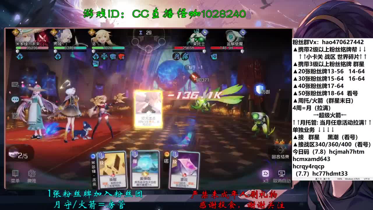 7.10接所有业务 第1段