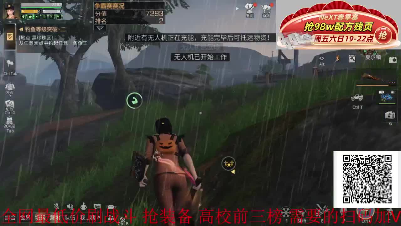 30送月卡换赛博时装