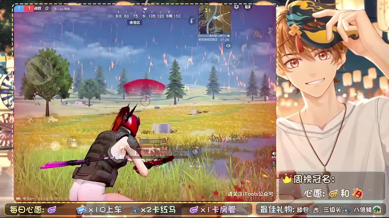 你 第2段