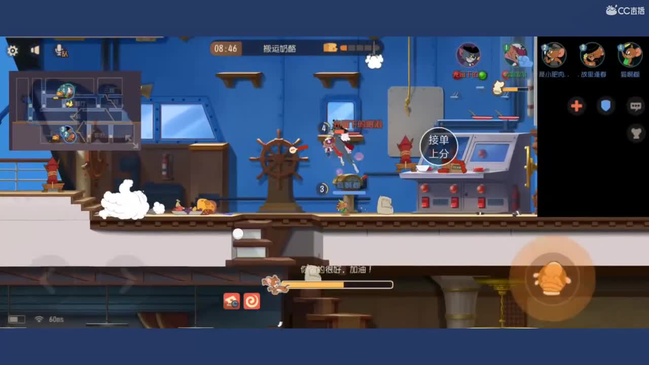 腹黑倾心 第1段