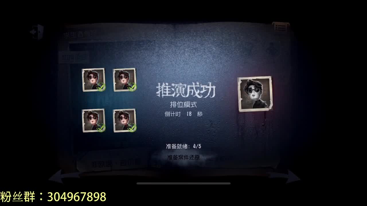 一起来看比赛~ 第1段