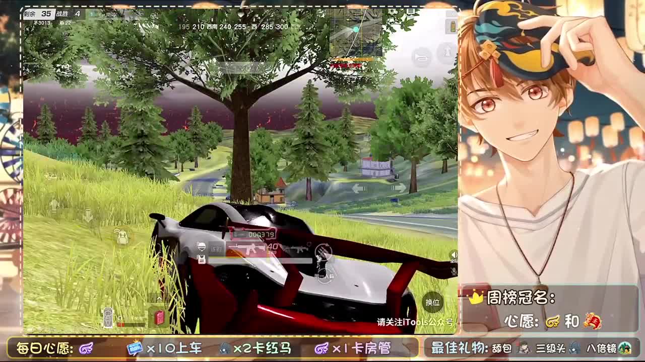 你 第4段