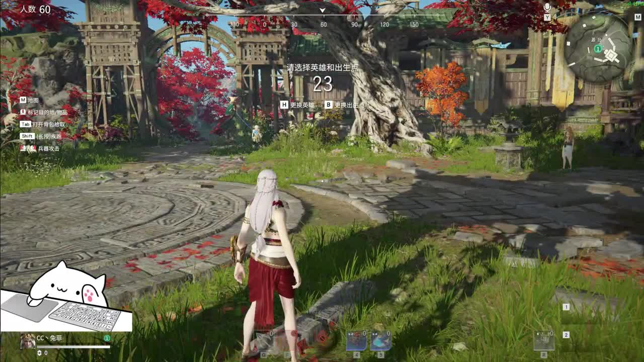 吃 人