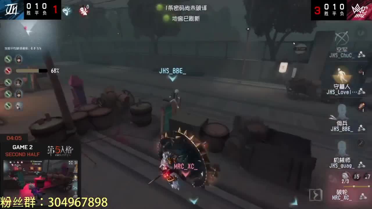 一起来看比赛~ 第3段