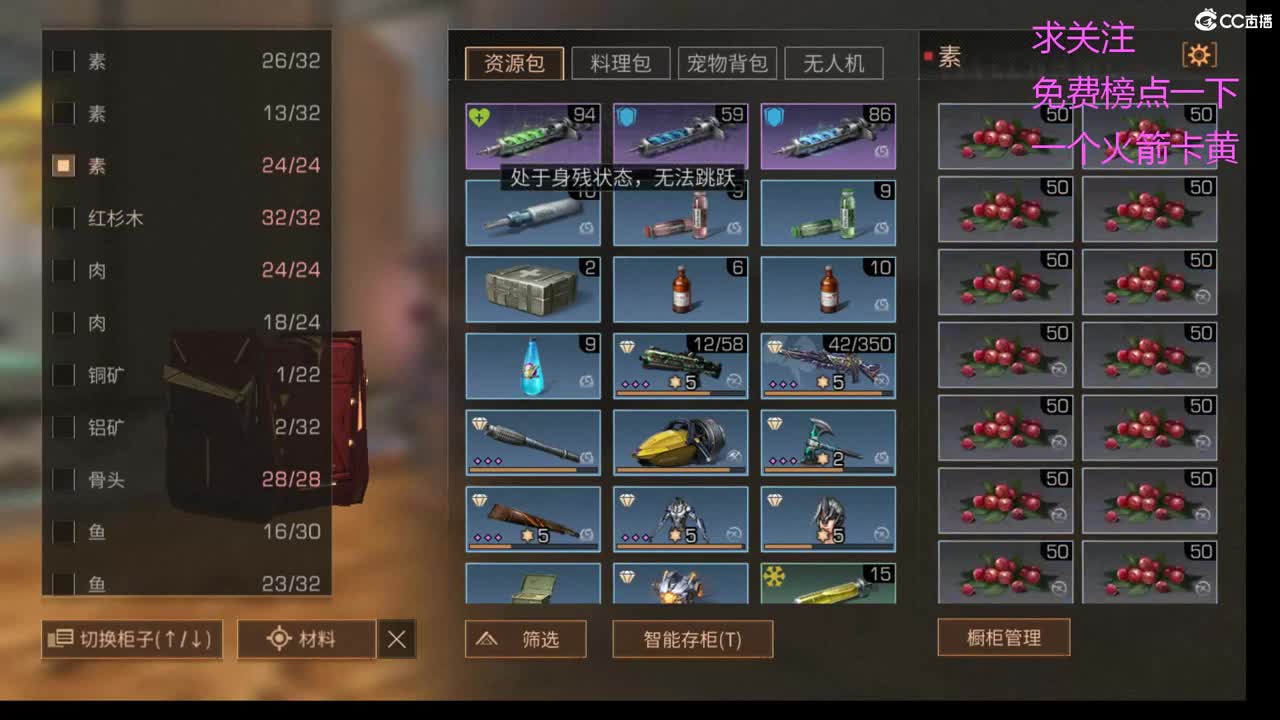 争霸赛 第1段
