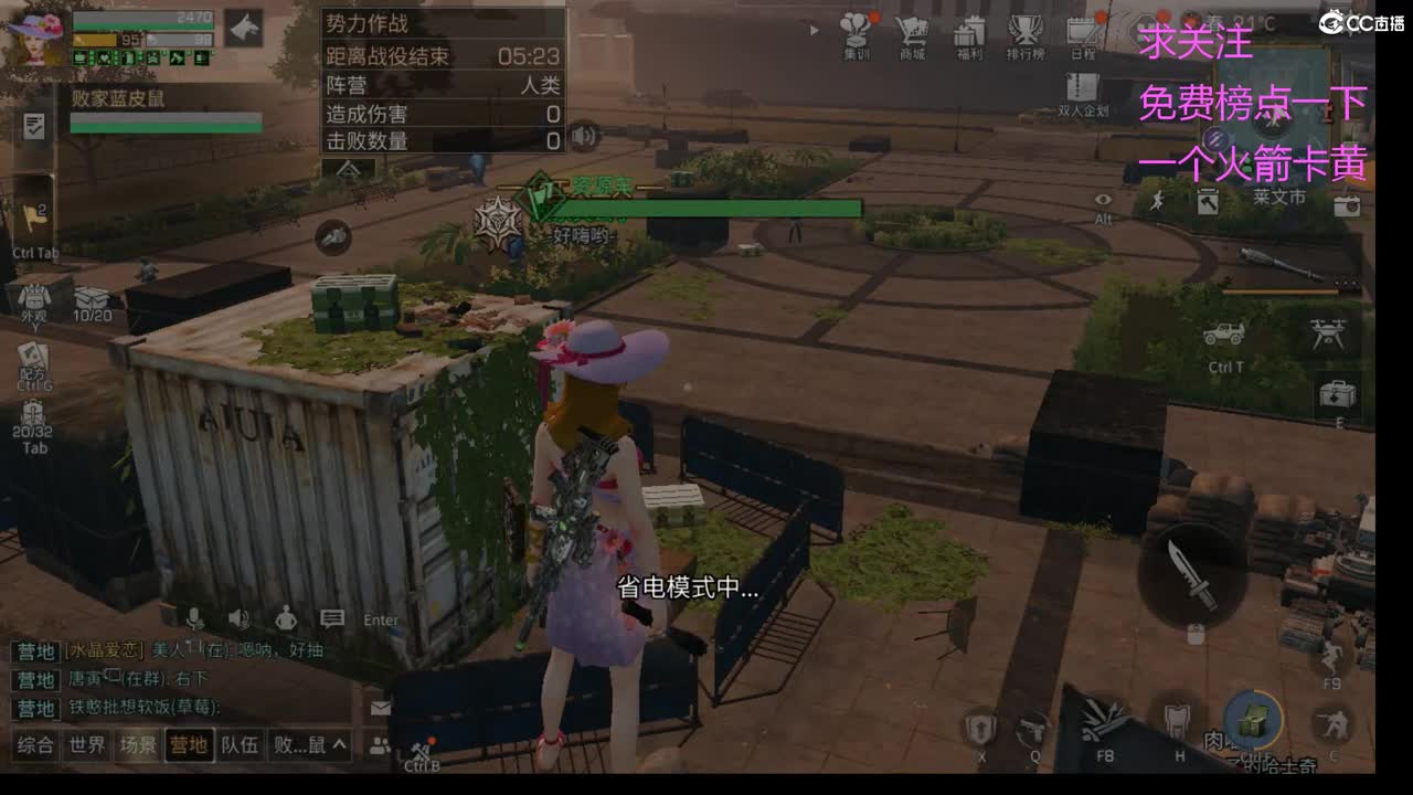 争霸赛 第2段