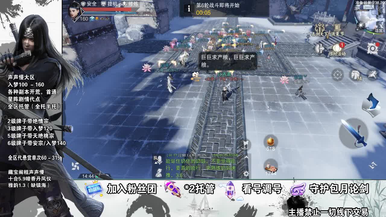 副本爱好者