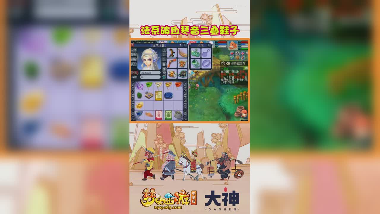 法系破血琴音三叠鞋子
