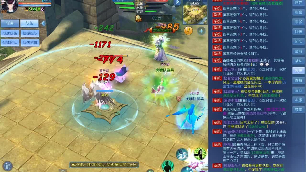 看号接资源 第1段