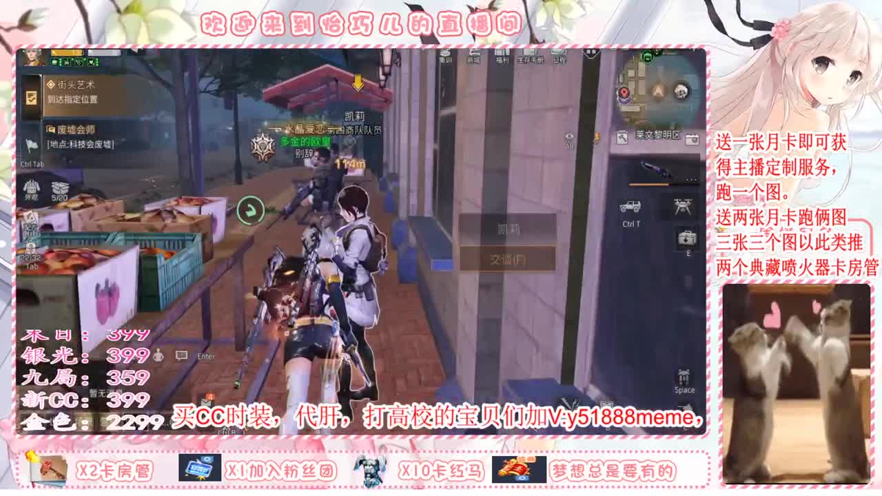 送月卡兑换赛博蓝C哦 第2段