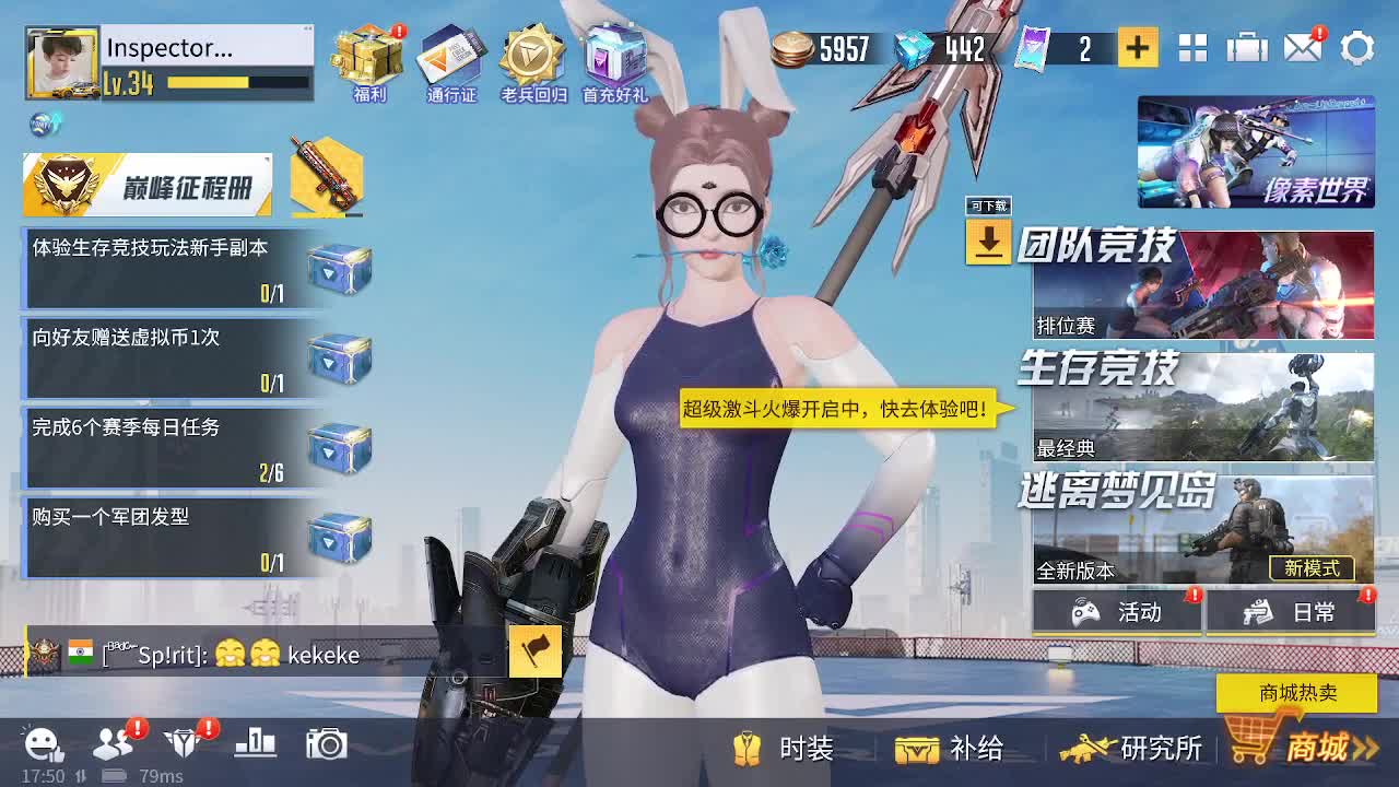 对方正在输入中。。。。。。。
