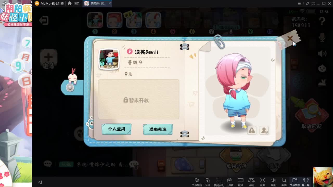 小班二测啦！ 第1段