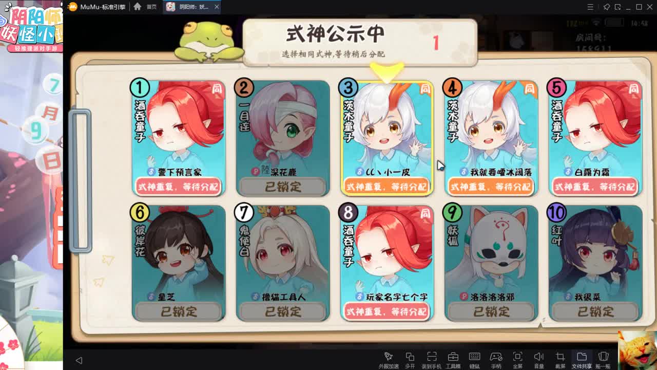 小班二测啦！ 第2段