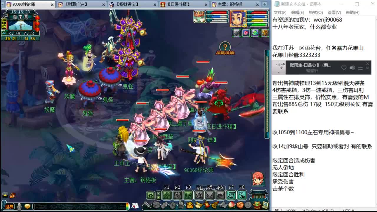 咱说心里话~