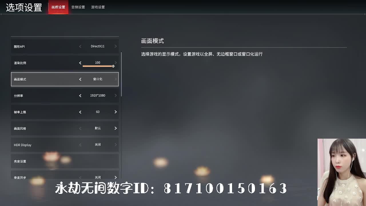妹妹的套命生涯！！！