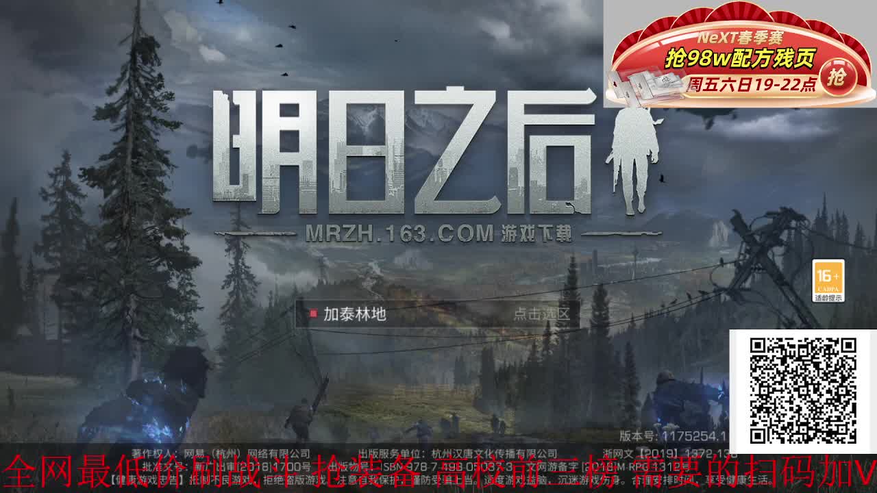 30送月卡换赛博时装 第1段