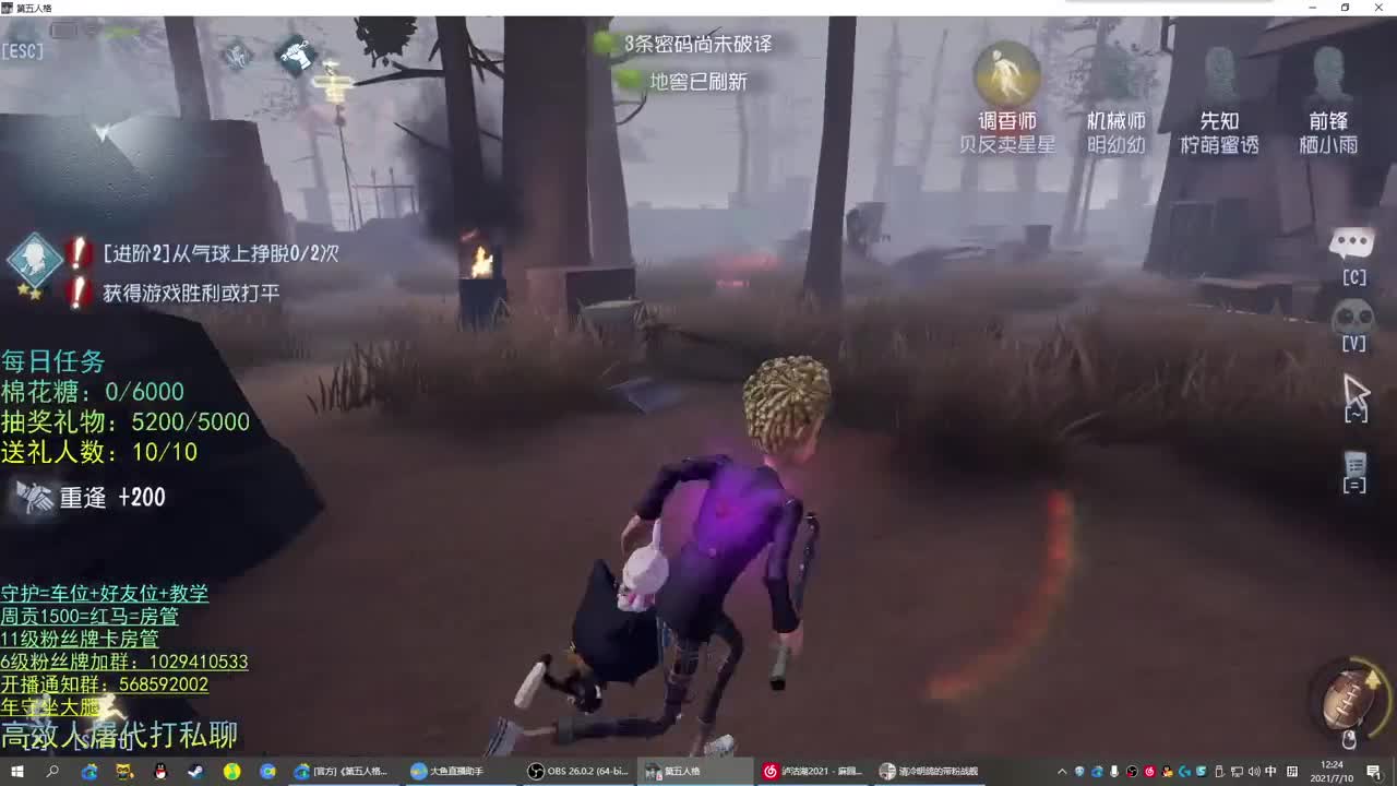 勇敢明明 不怕困难