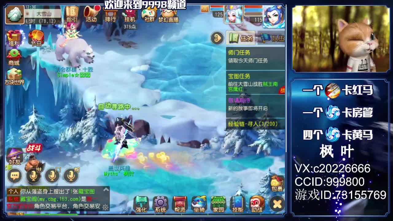 免费估号，接资源 第1段
