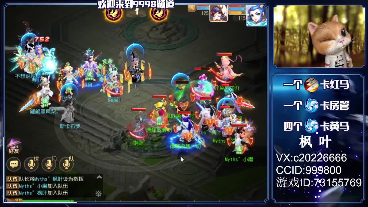 免费估号，接资源 第2段