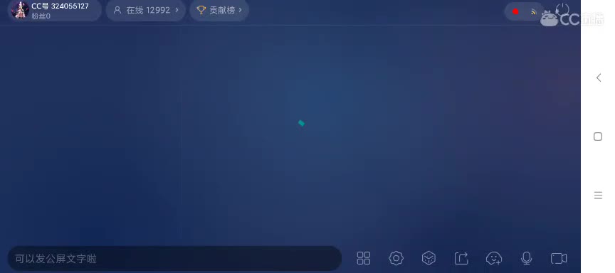 民两个小时！