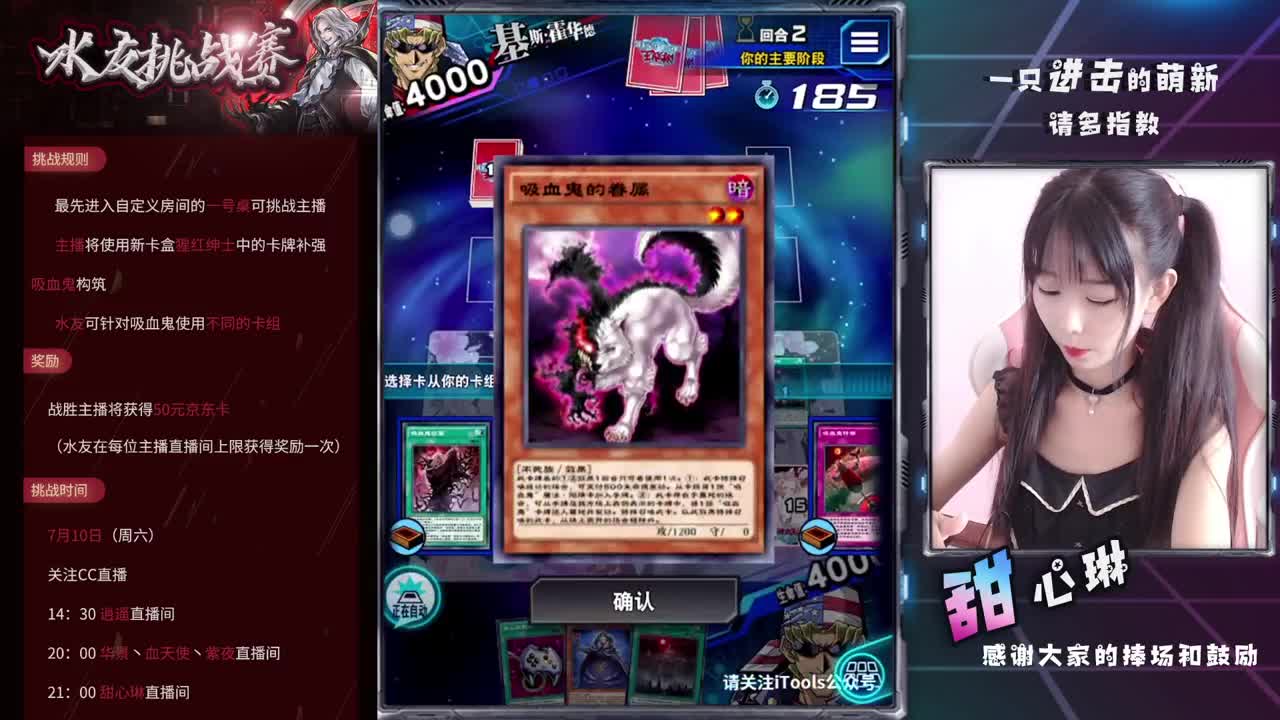 萌新求带