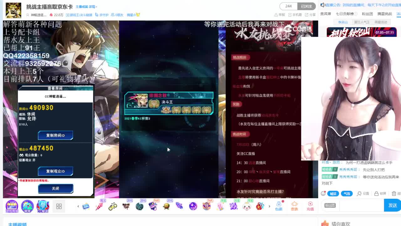 萌新求带