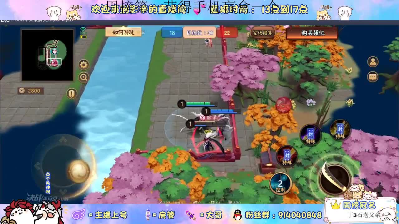 UNI娱乐{式神传说} 第2段