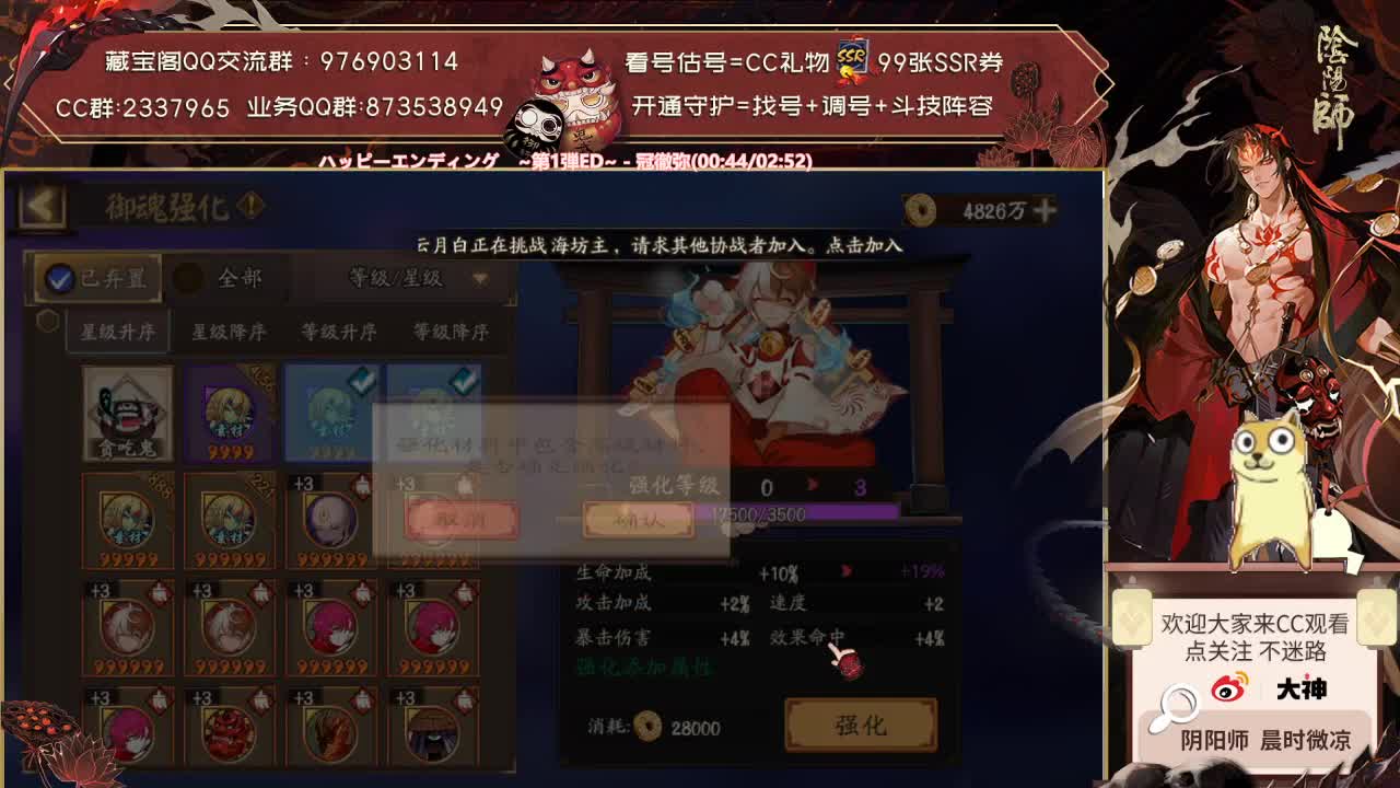 猜猜看21号会是啥活动？ 第2段