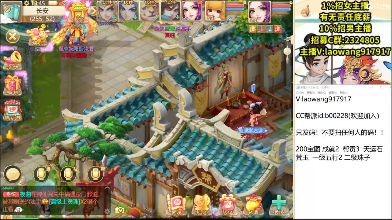 托一样的表现，接资源！ 第1段