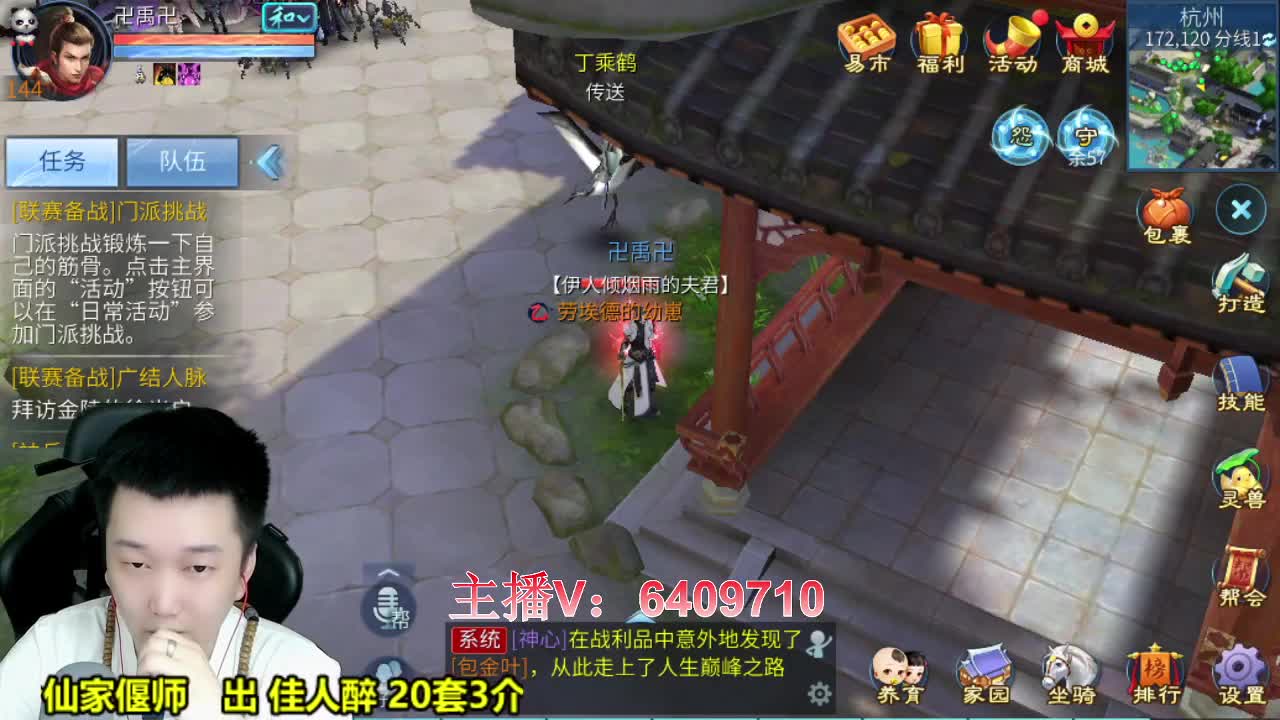 比武大会 第1段