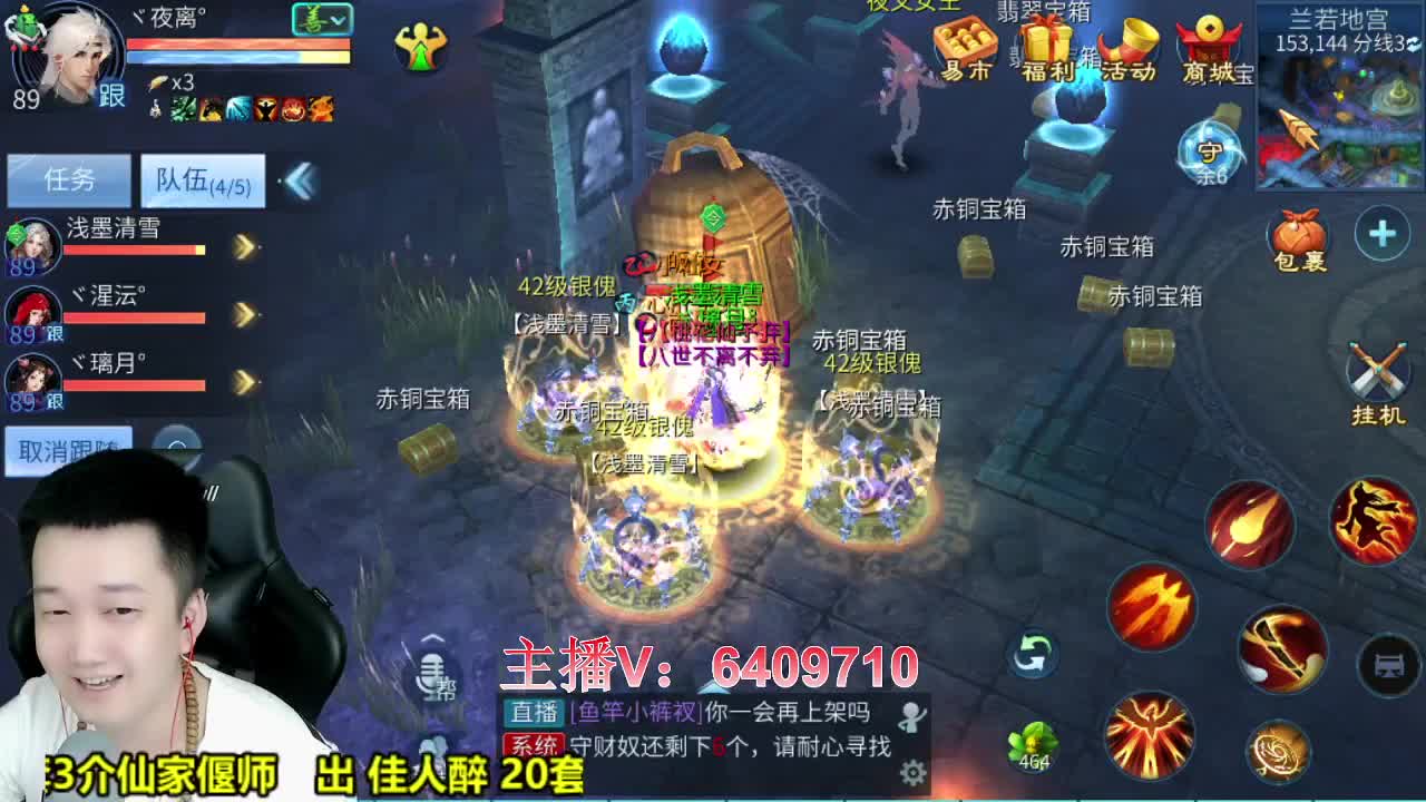 比武大会 第2段