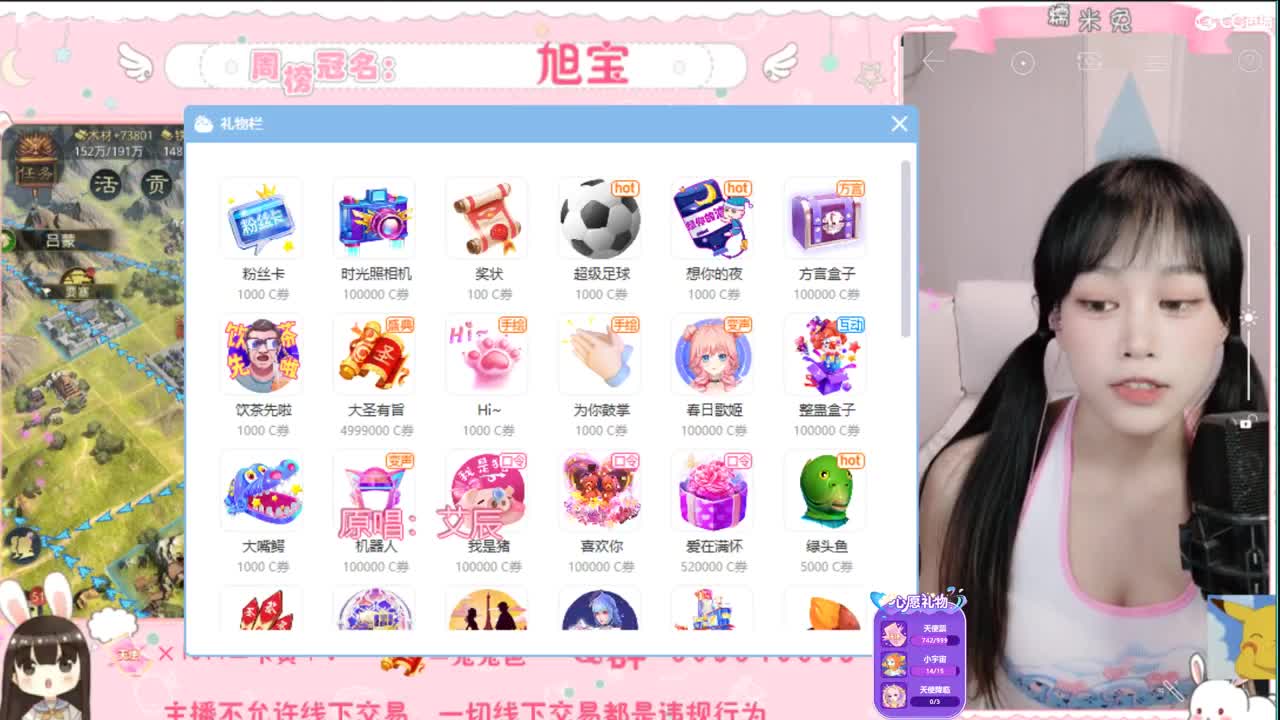 我与春风皆是过客 第1段