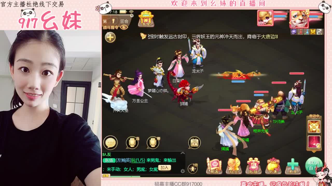 表哥  我想要大闪光 第2段