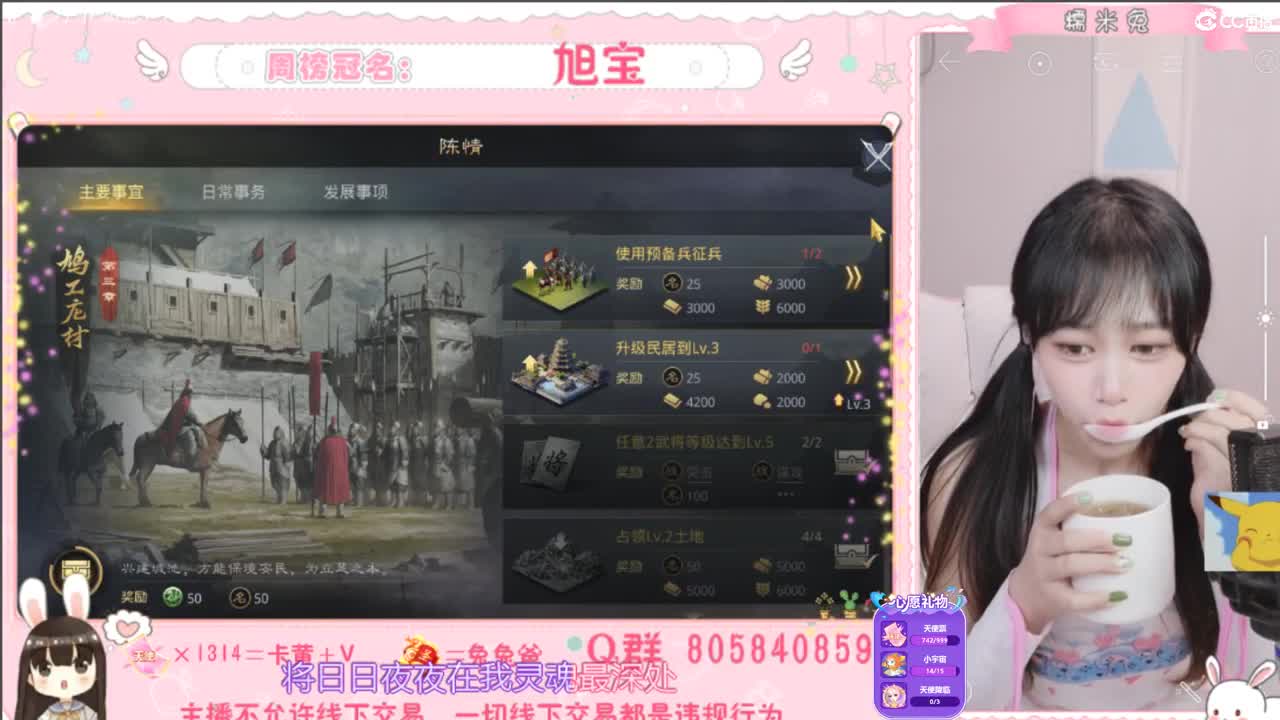 我与春风皆是过客 第2段