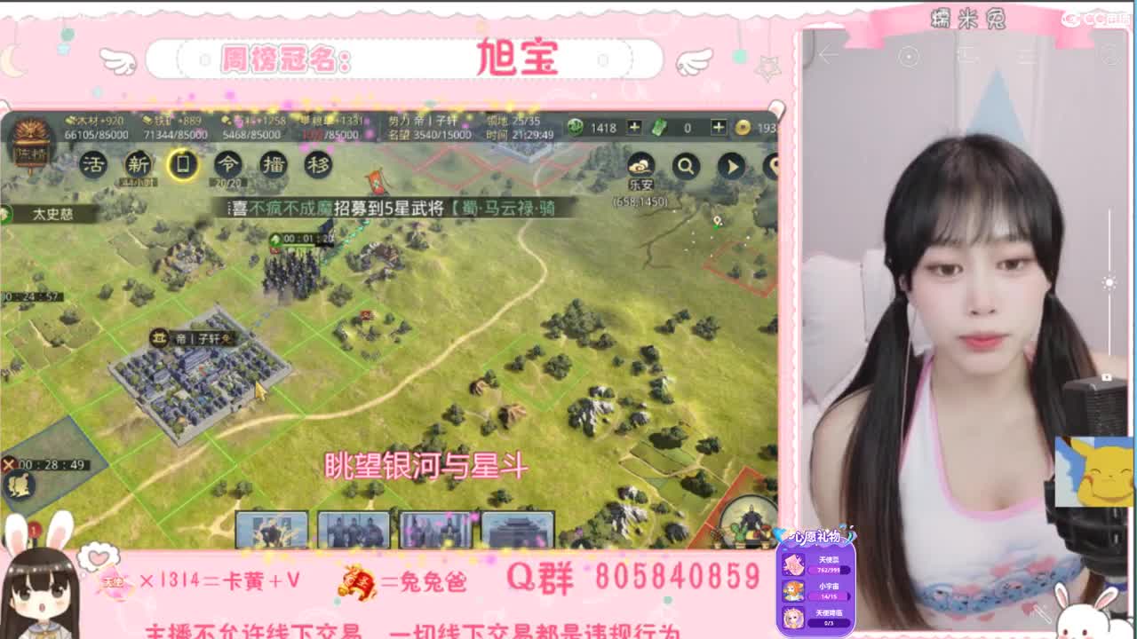 我与春风皆是过客 第3段