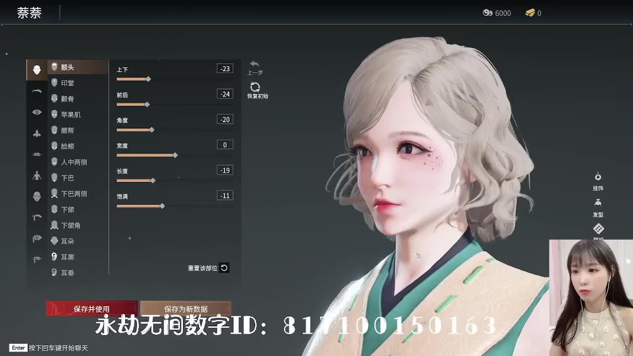 妹妹的逃命之旅~~
