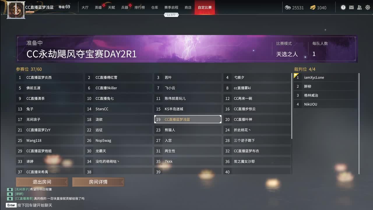咳咳咳咳