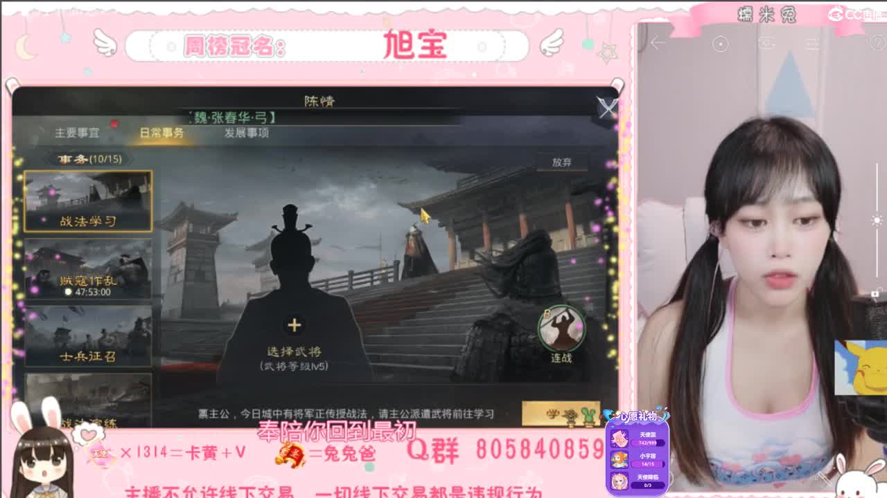 我与春风皆是过客 第2段