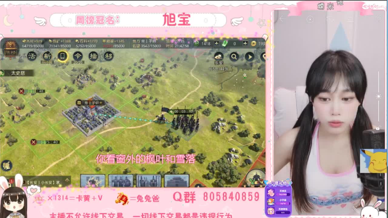 我与春风皆是过客 第3段