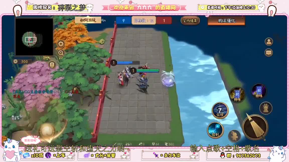 uni之躲避灵车呜呜呜 第1段