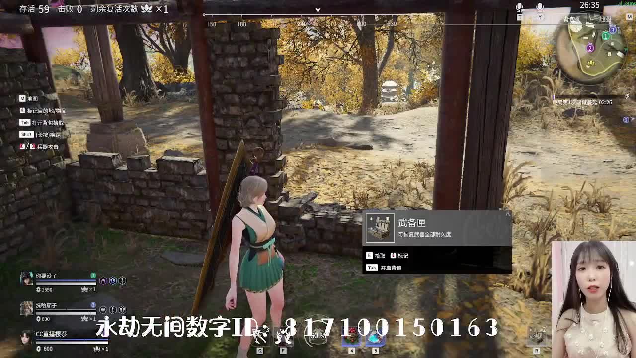 妹妹的逃命之旅~~