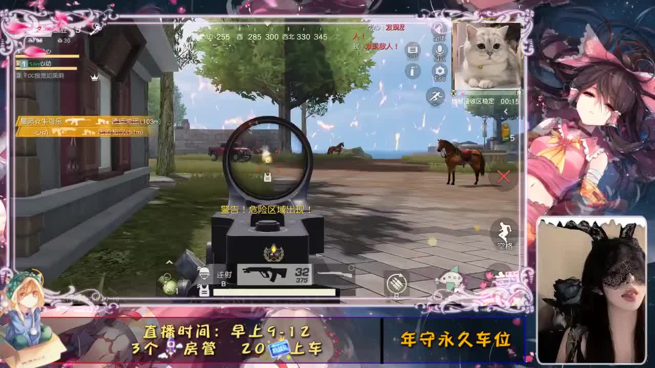 在就好！ 第1段