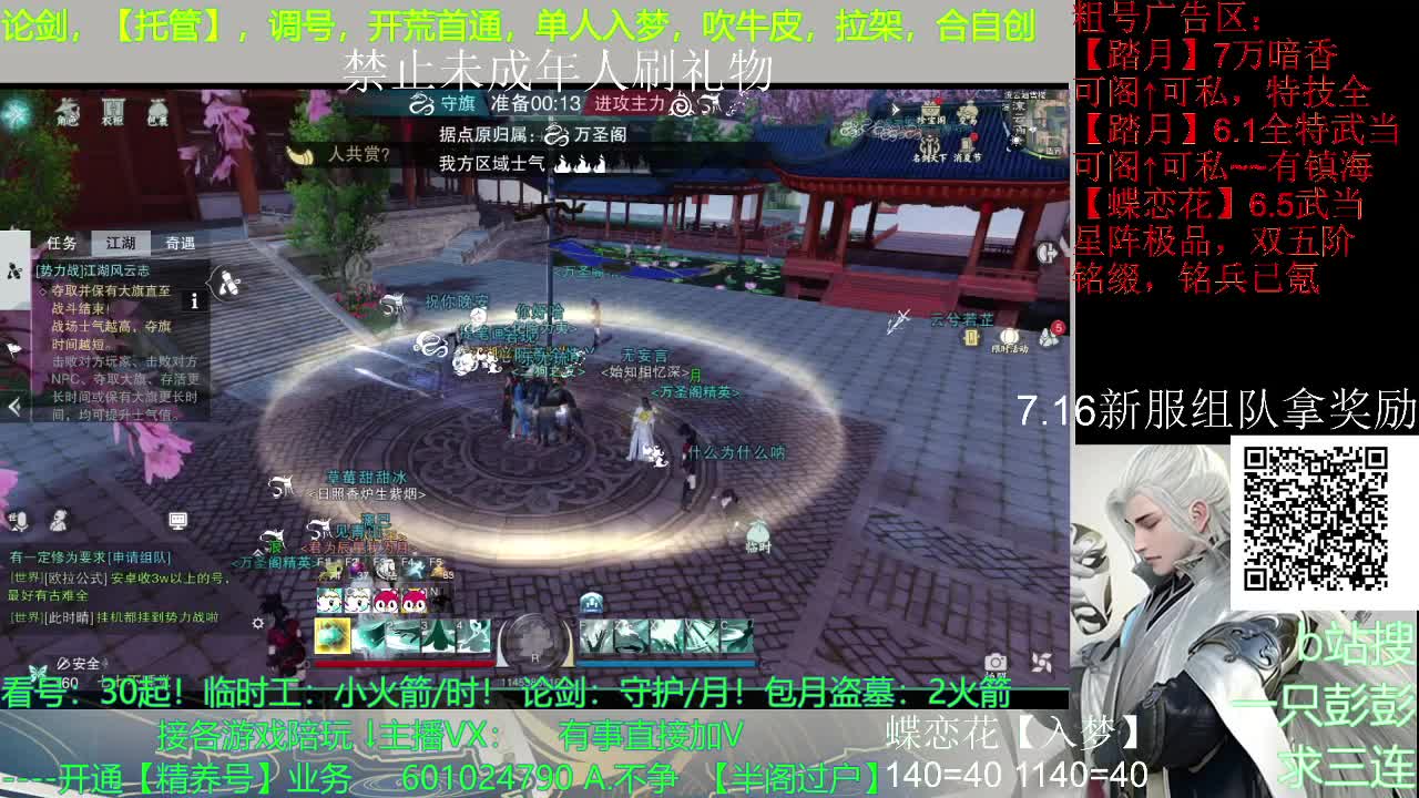 什么都可以哦~白嫖不可以哦~