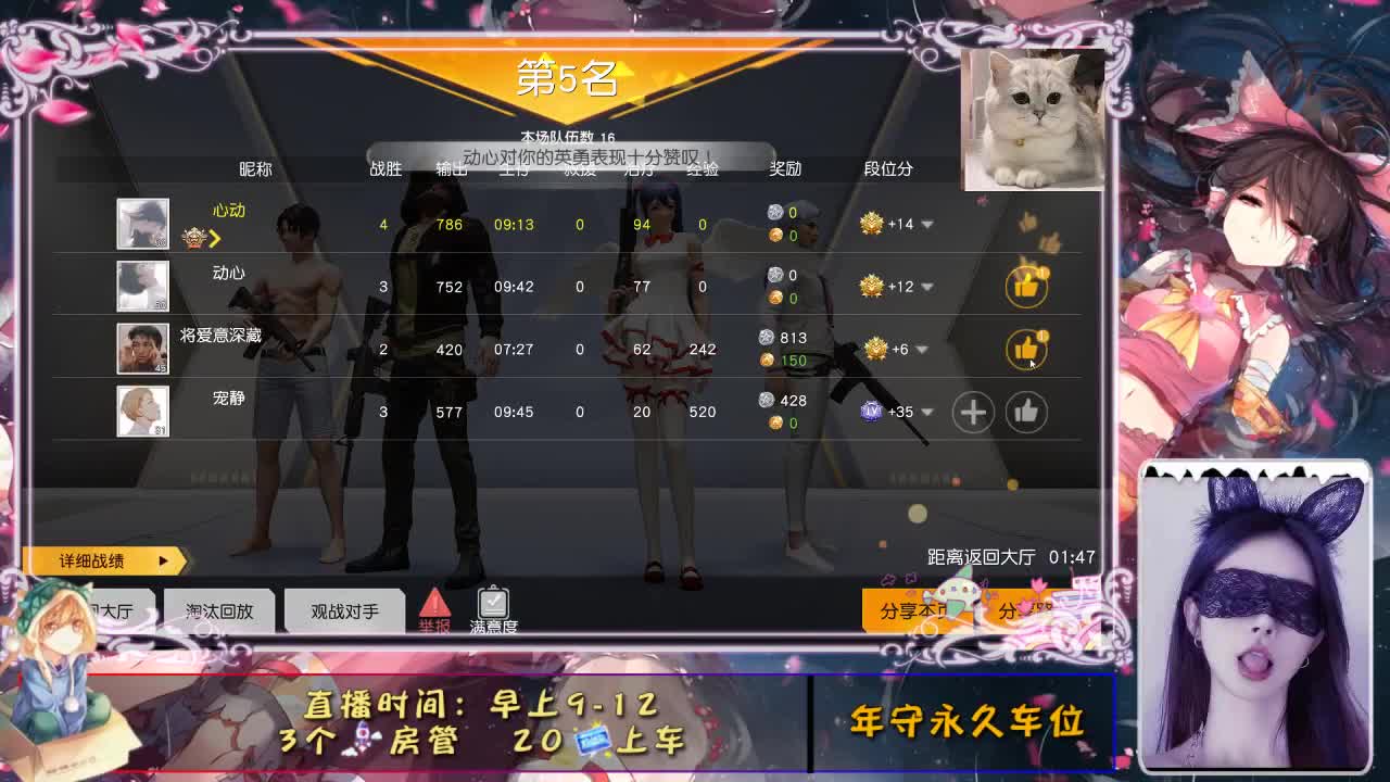 在就好！ 第2段