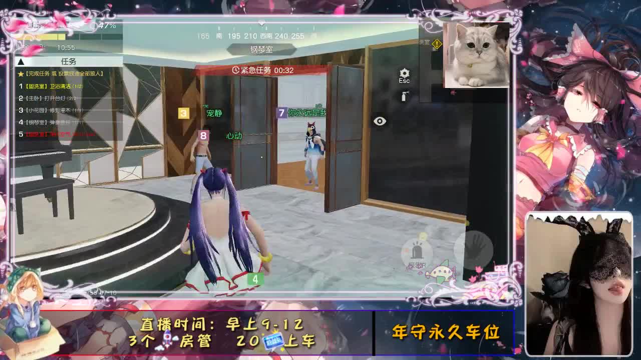 在就好！ 第3段