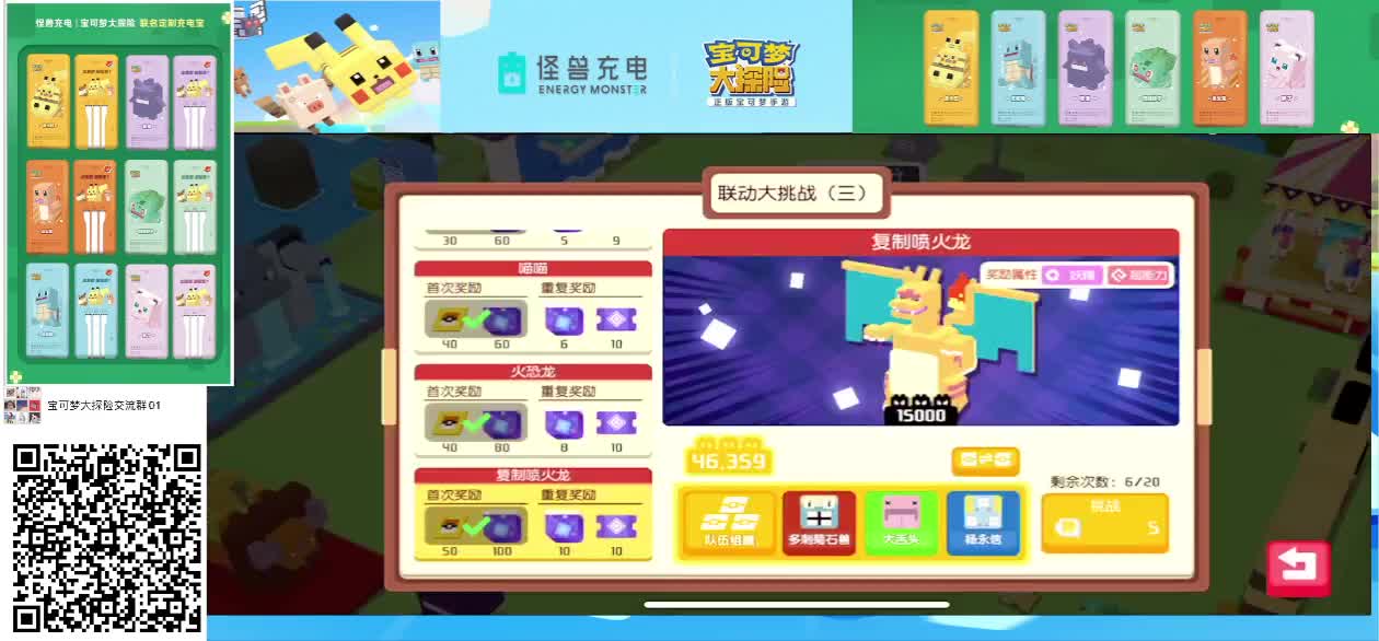 聊天直播间 第1段