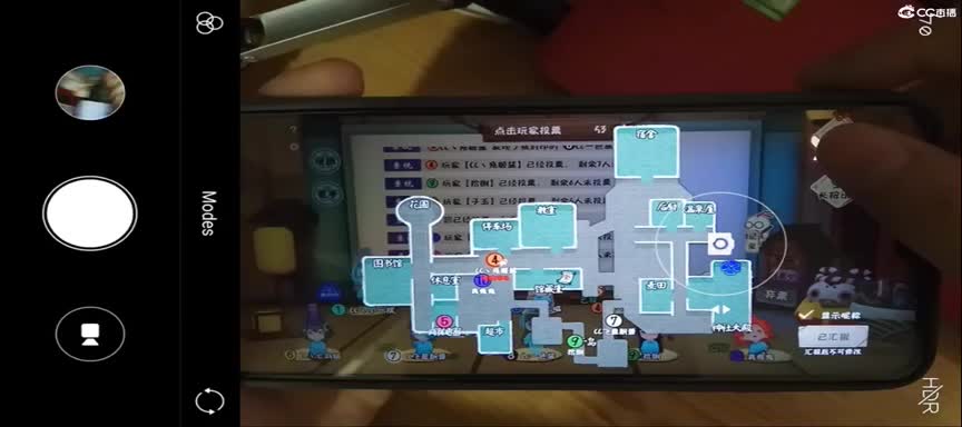 民两个小时！